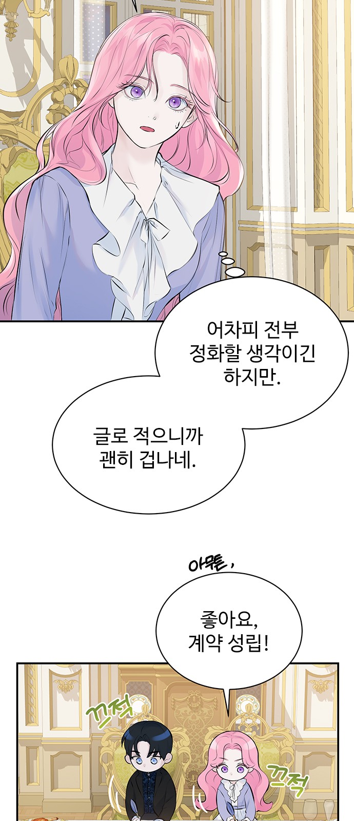 4 페이지