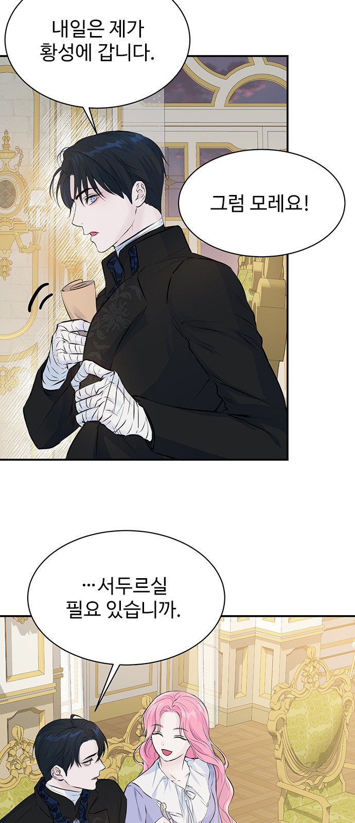 6 페이지