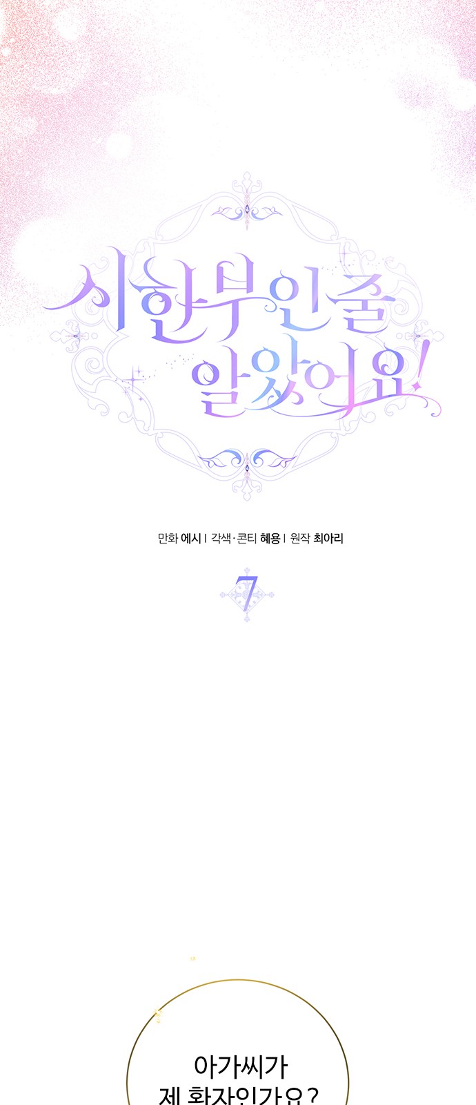19 페이지