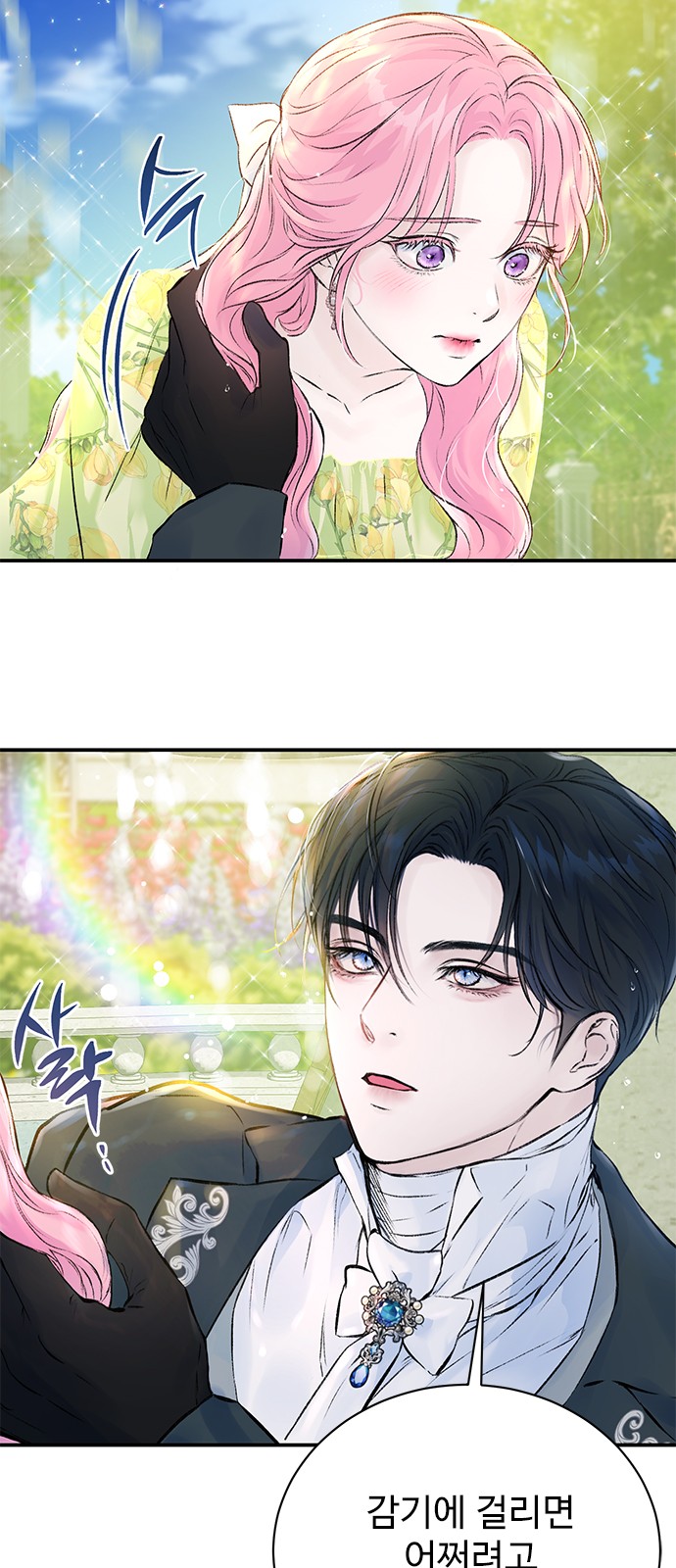 2 페이지