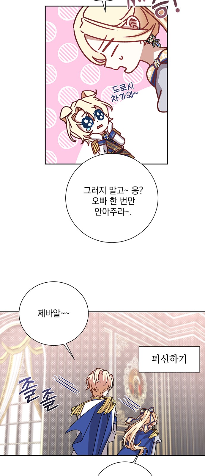 20 페이지
