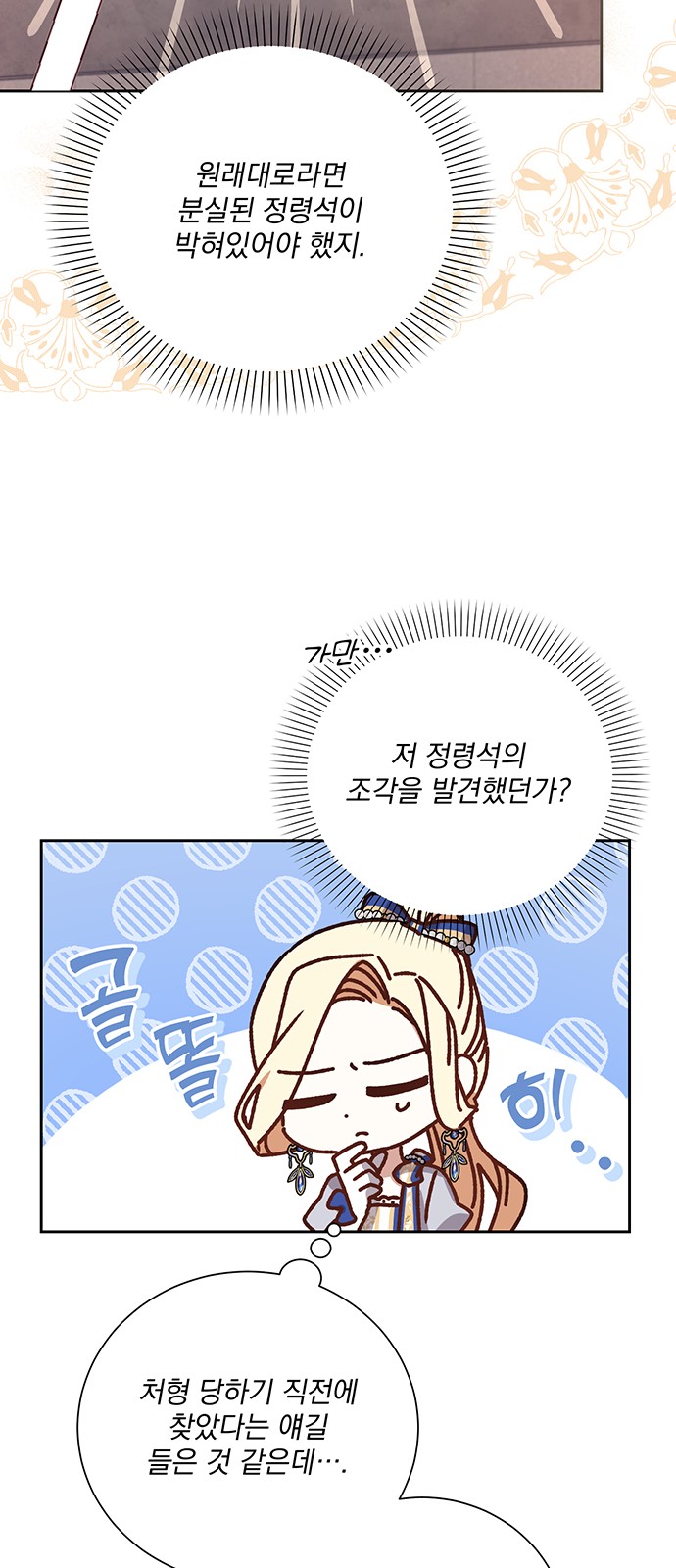 31 페이지