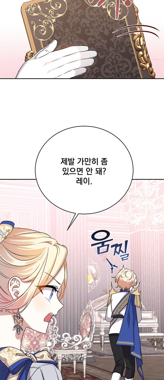 5 페이지