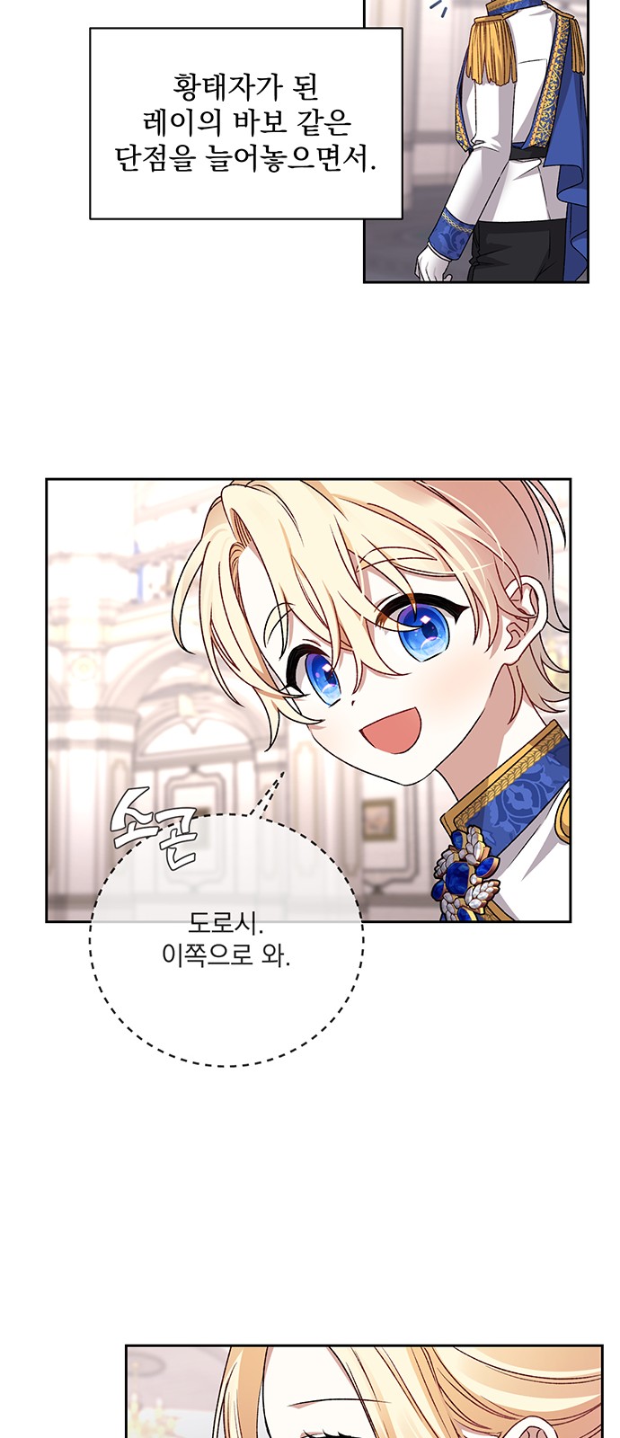 53 페이지