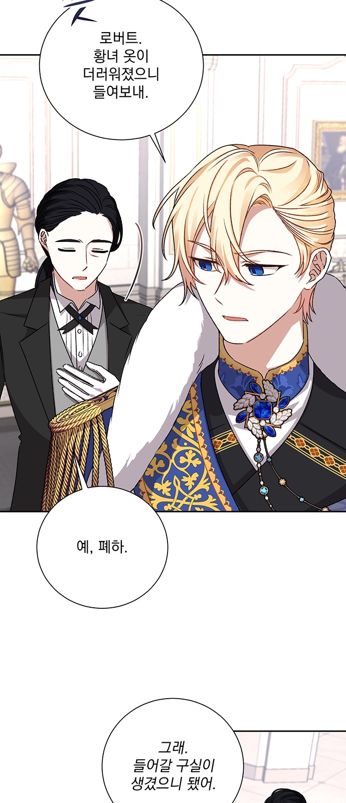 50 페이지