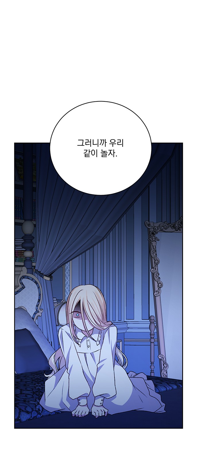 69 페이지