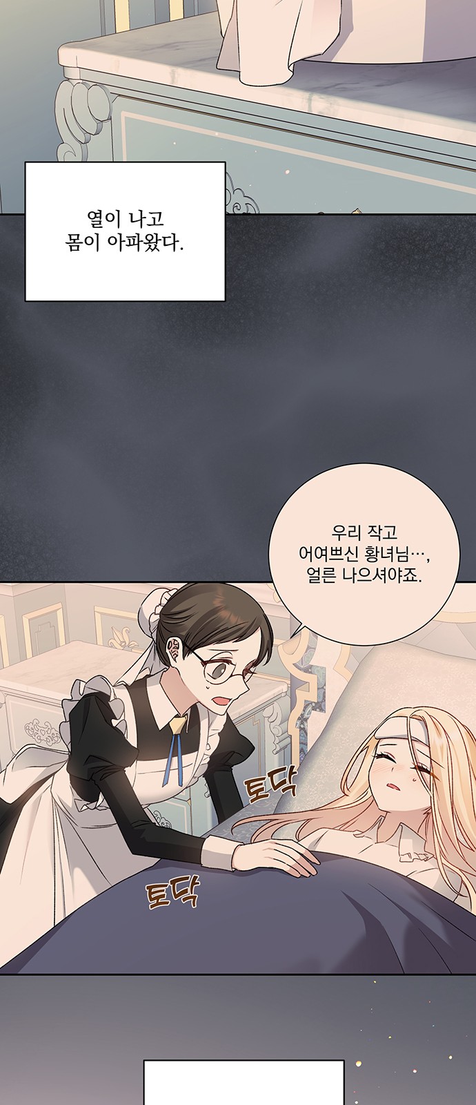 15 페이지