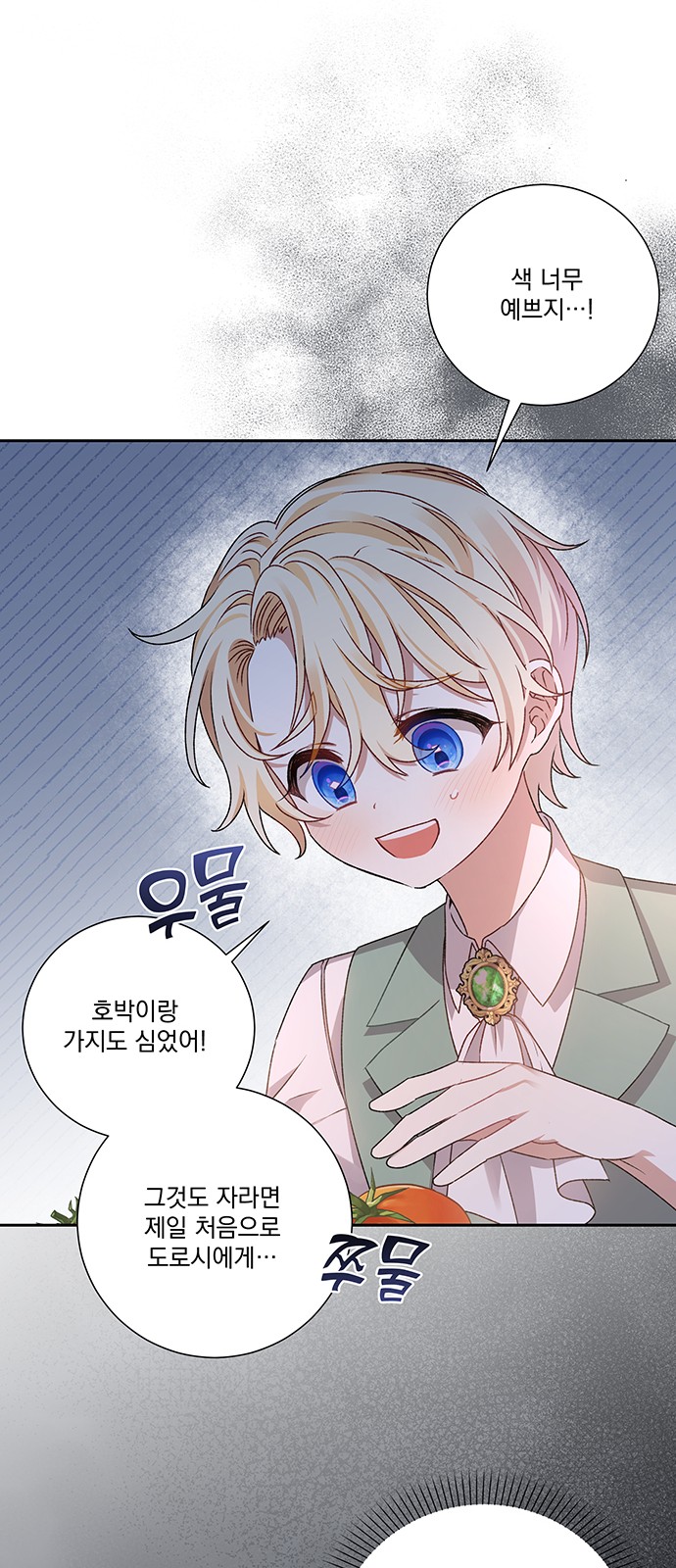 26 페이지