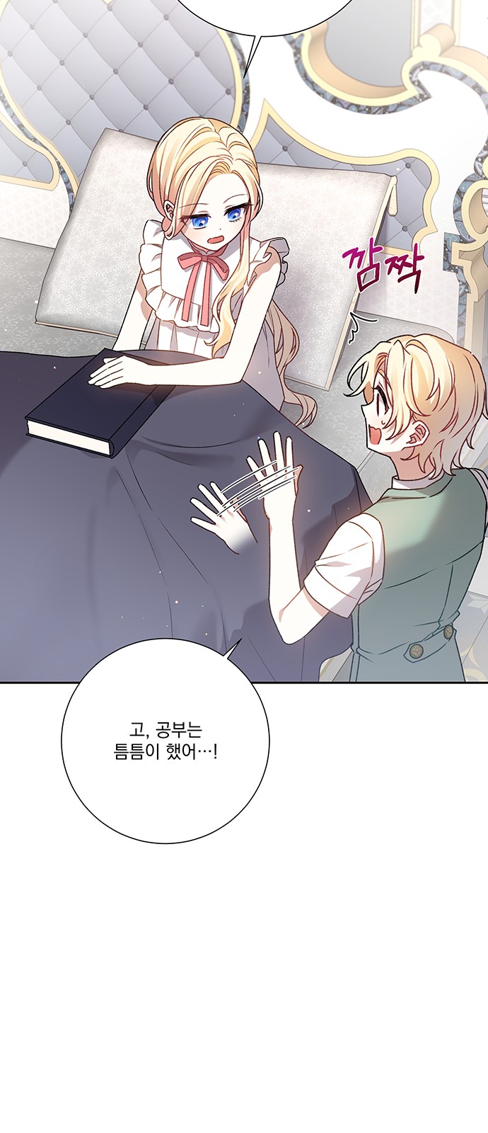 28 페이지