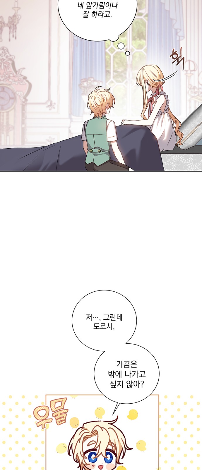 42 페이지