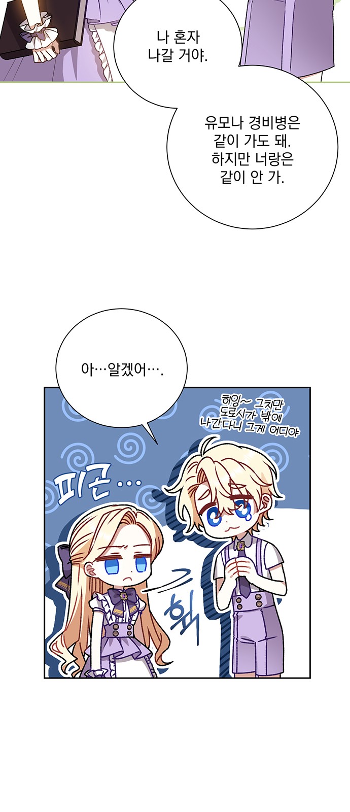 54 페이지