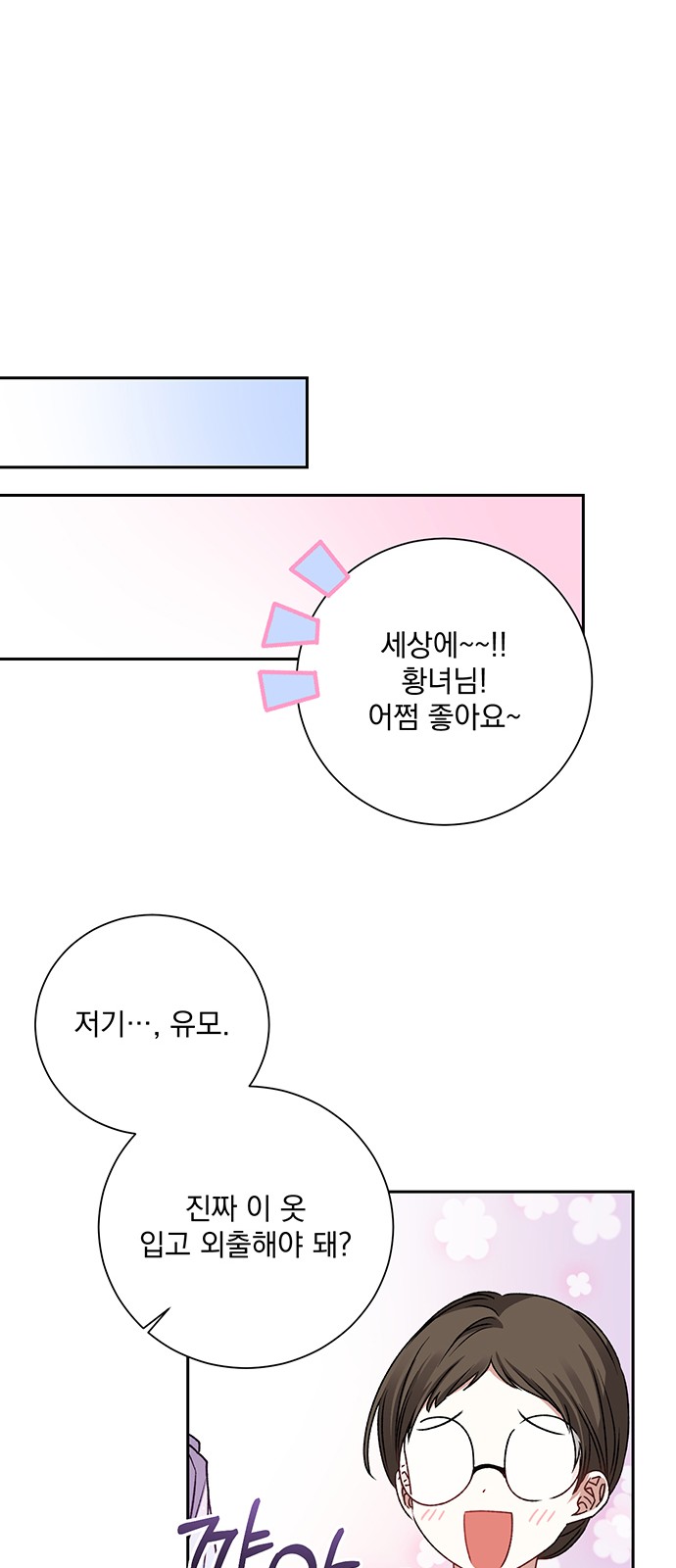 55 페이지