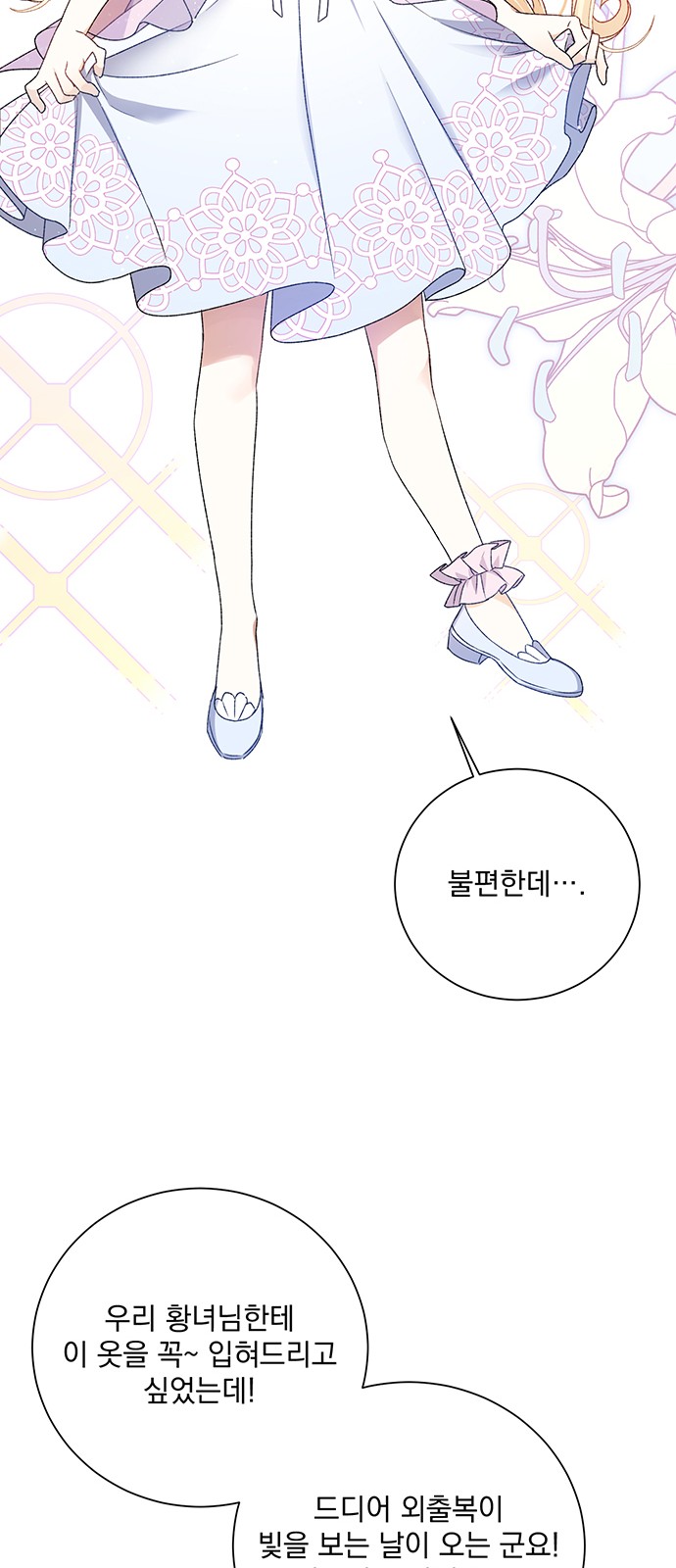 57 페이지