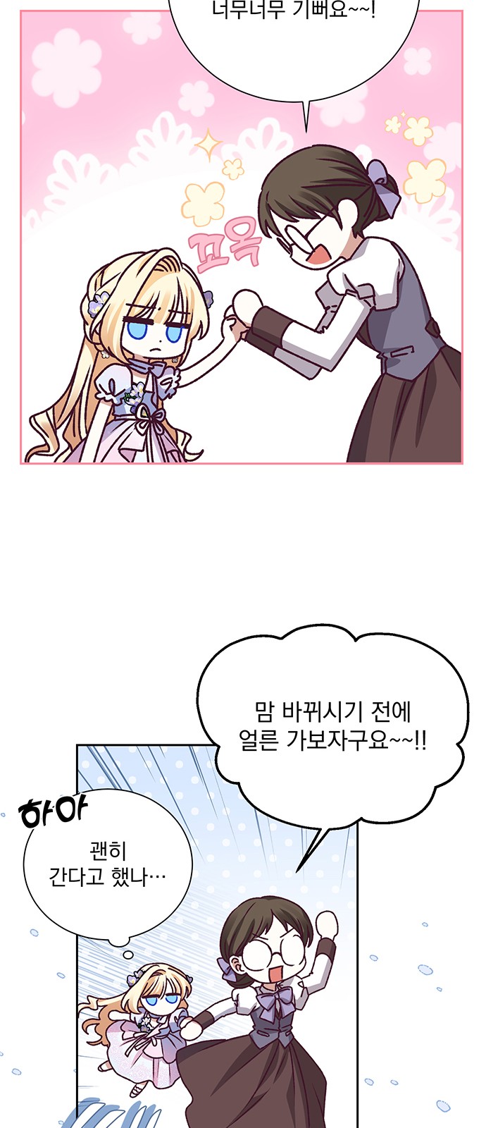 58 페이지