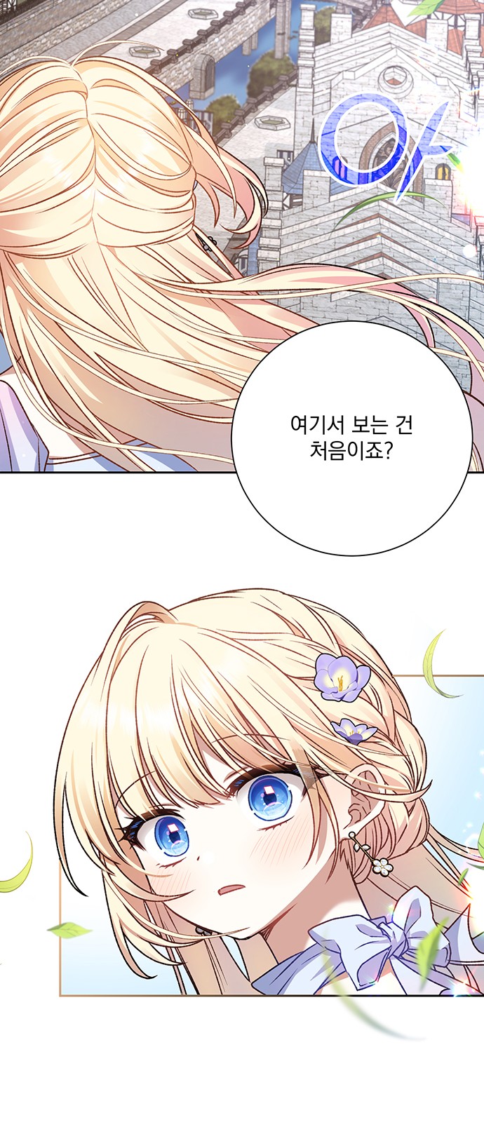 65 페이지