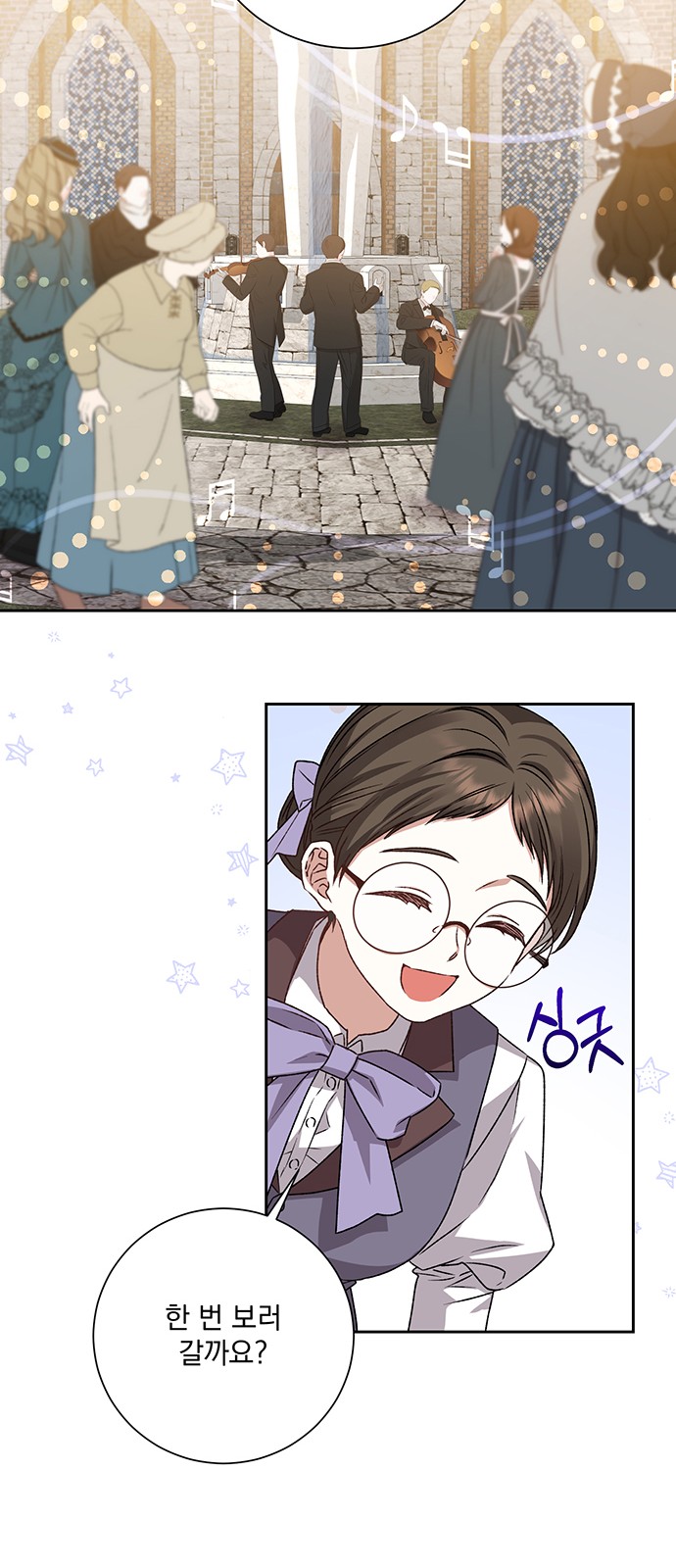 70 페이지