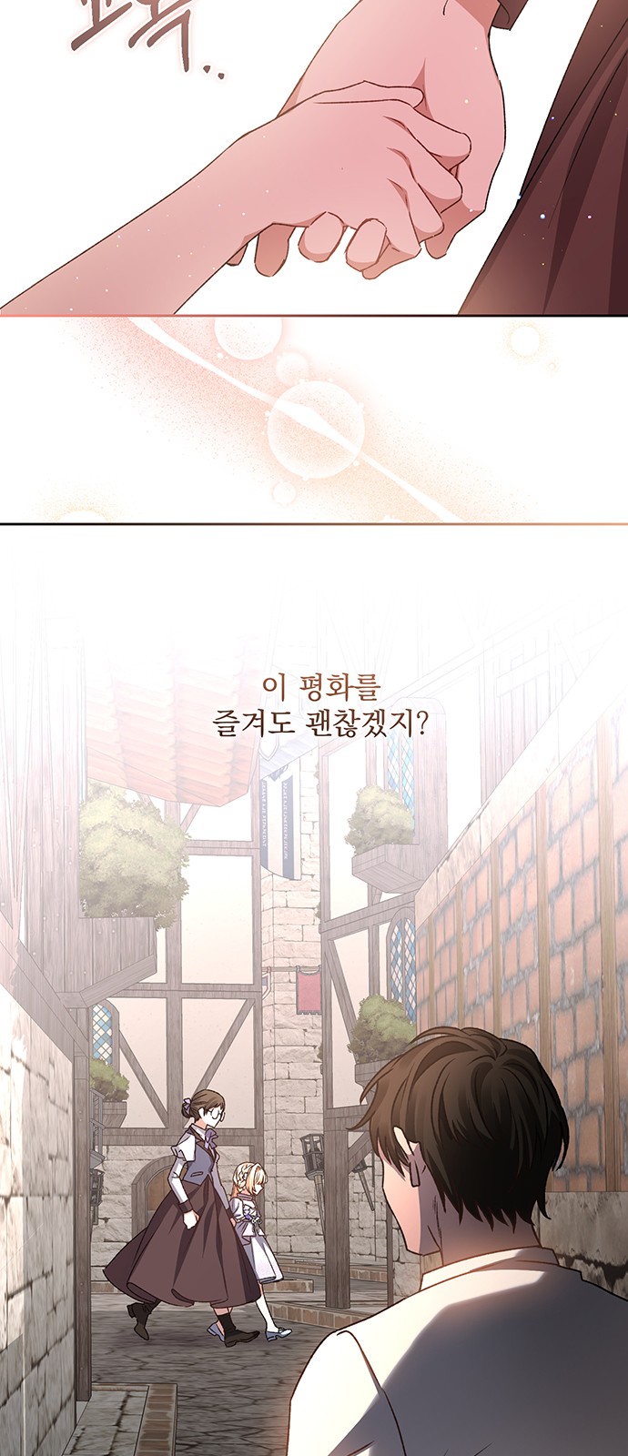 72 페이지
