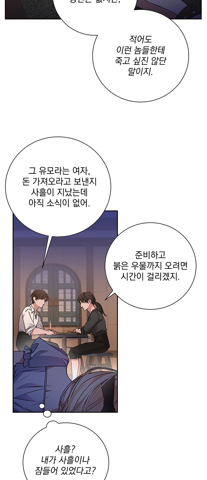 21 페이지