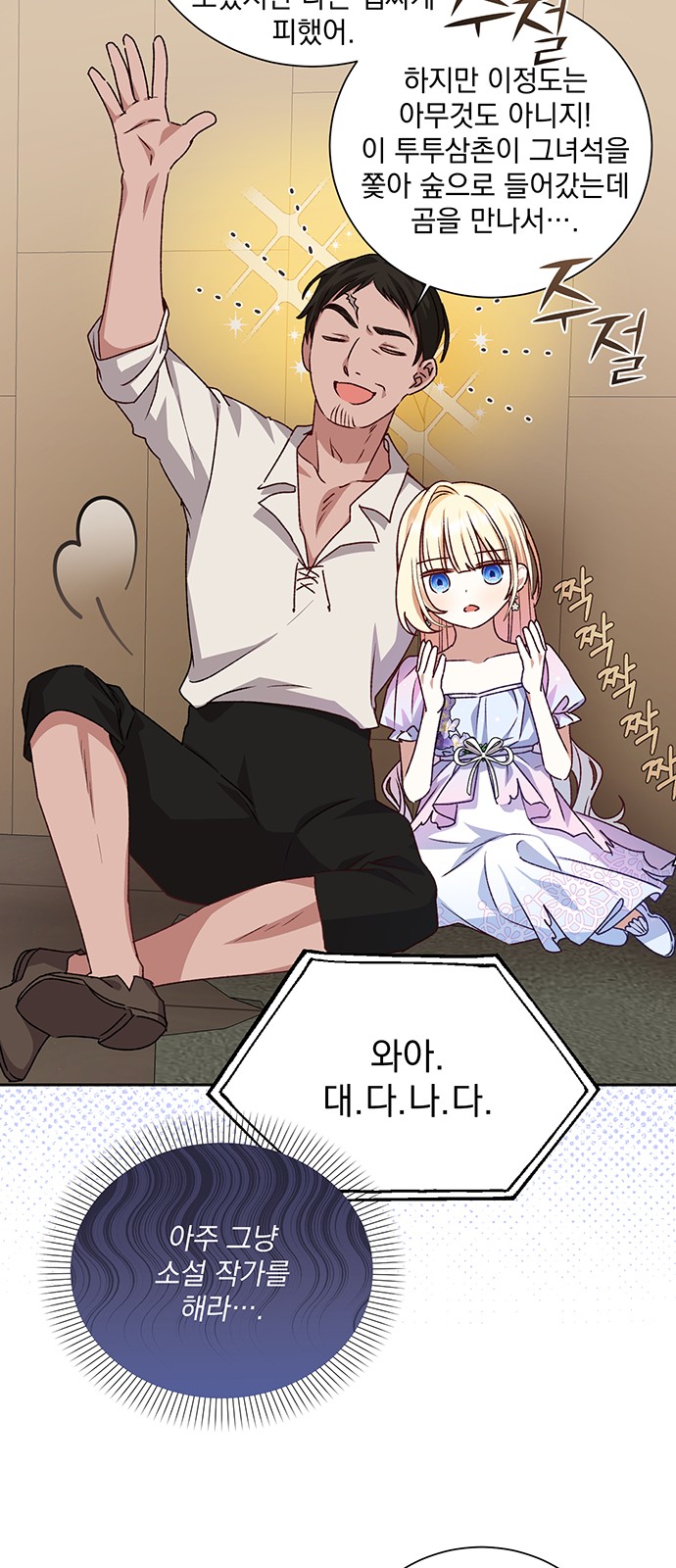 39 페이지