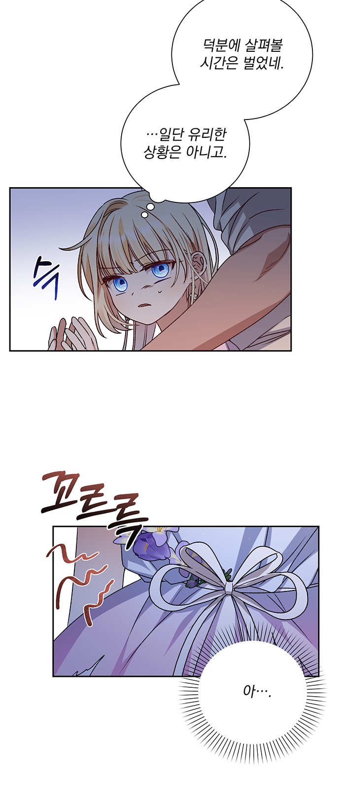 40 페이지