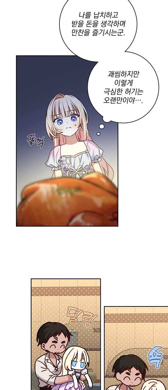 45 페이지