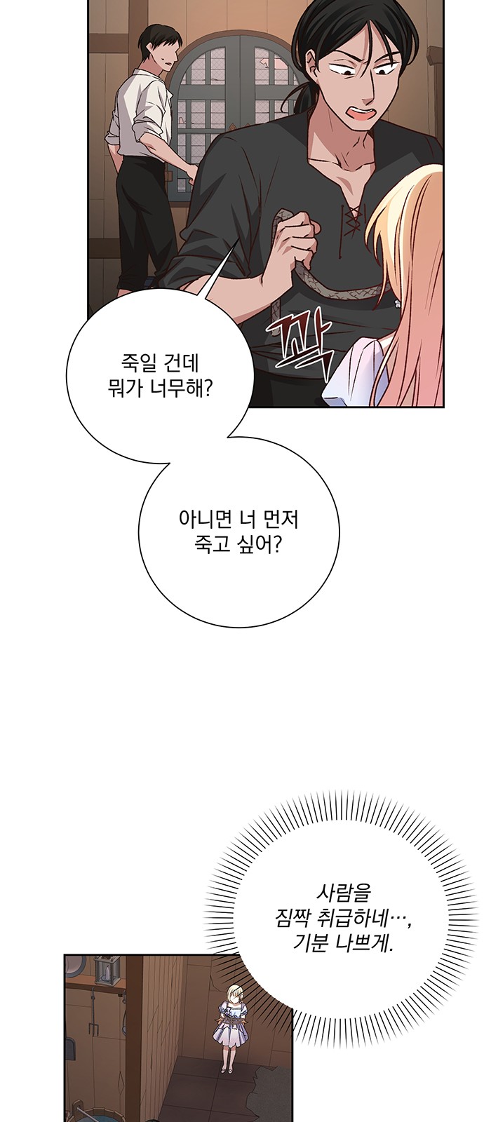 52 페이지