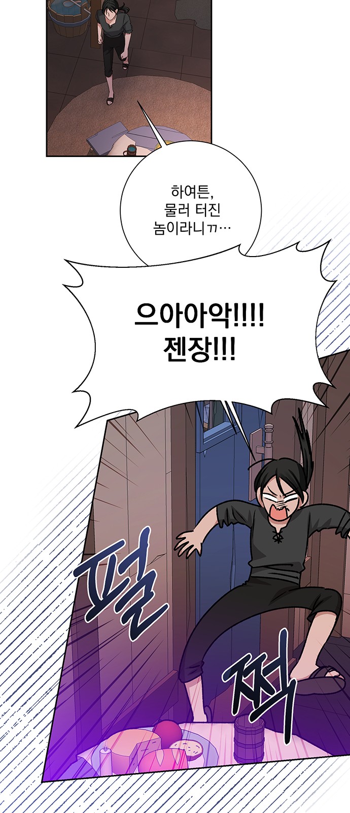 53 페이지