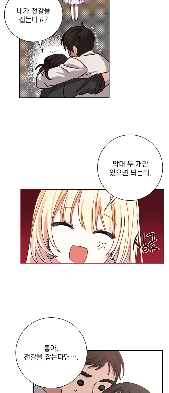 59 페이지