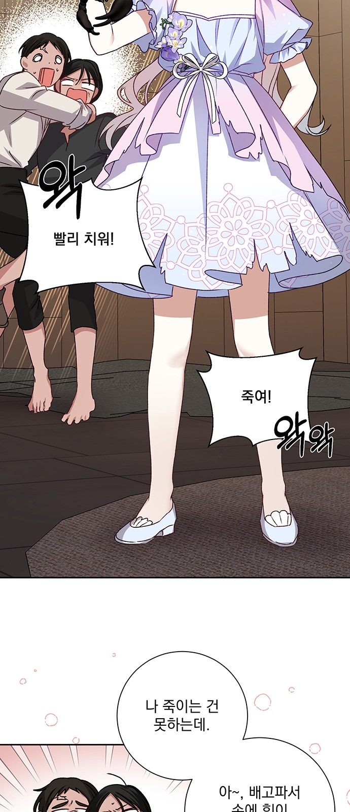 62 페이지