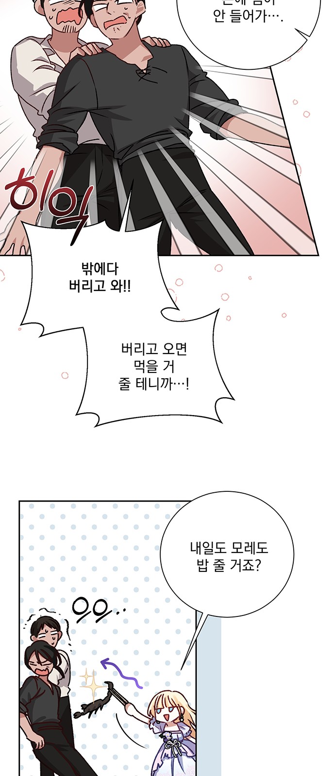 63 페이지