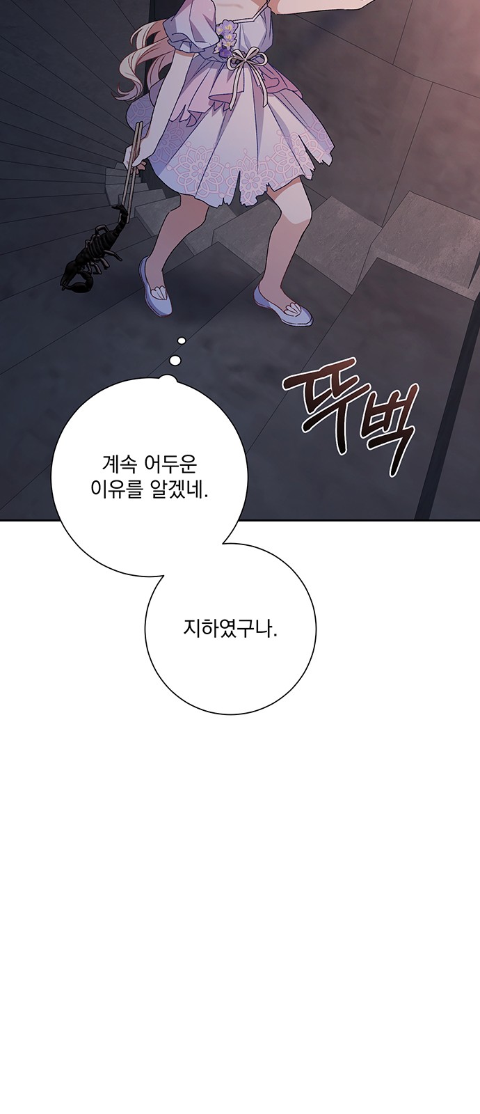 65 페이지