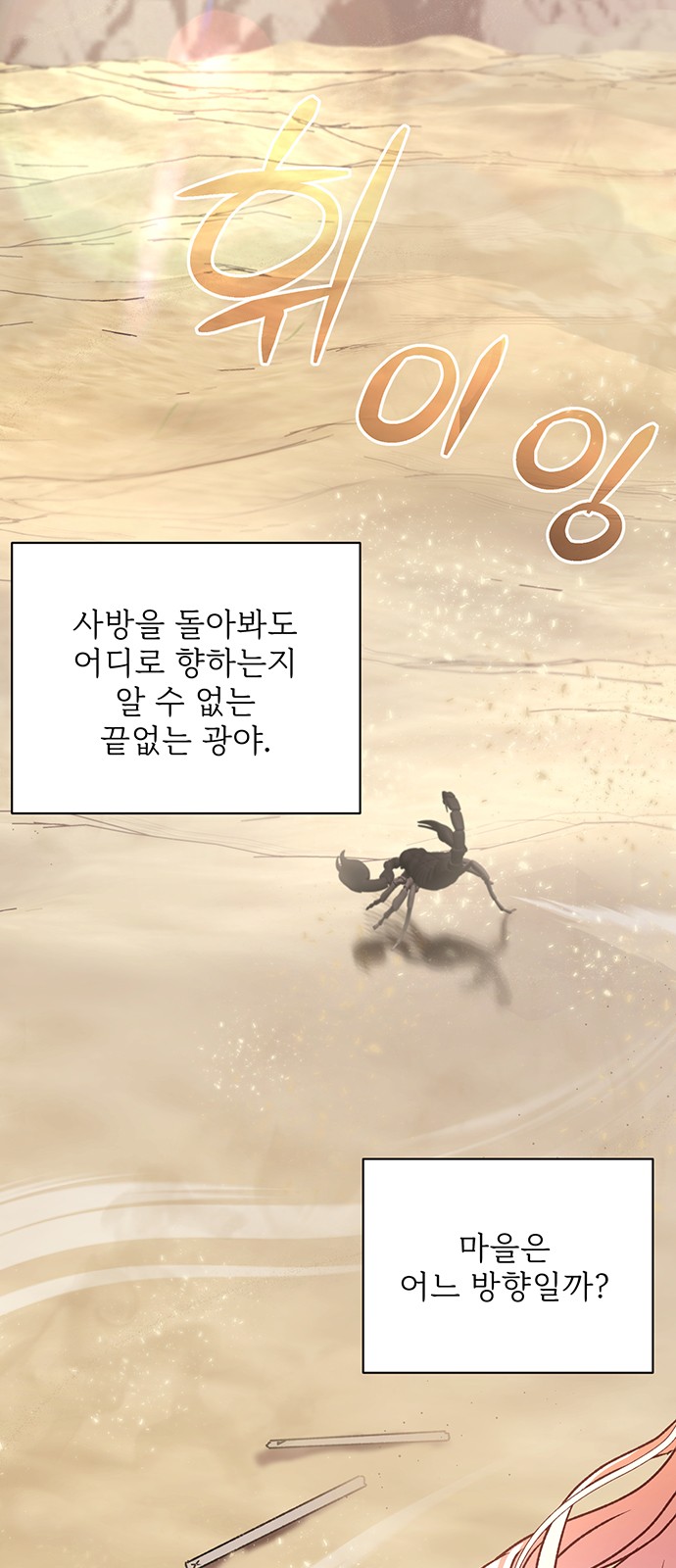 68 페이지