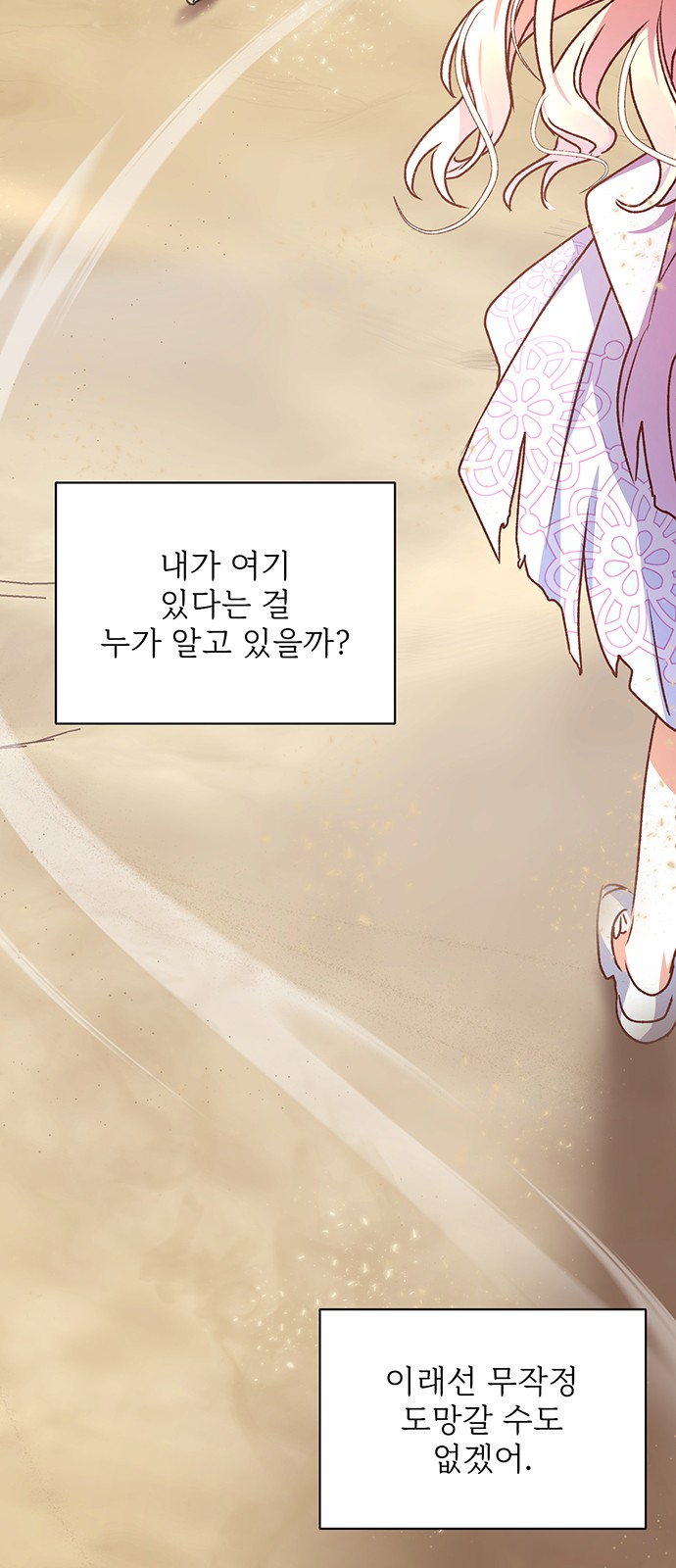 69 페이지