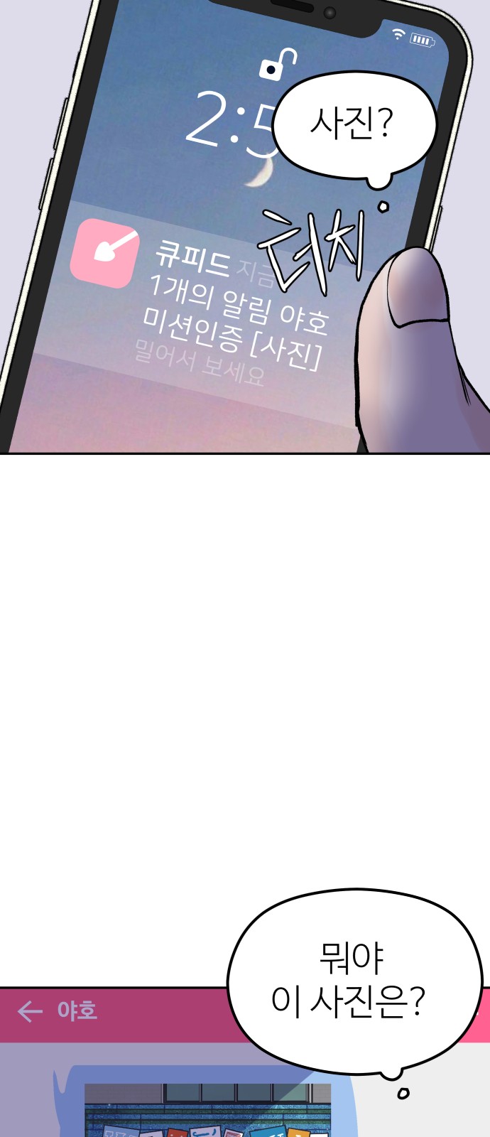 13 페이지