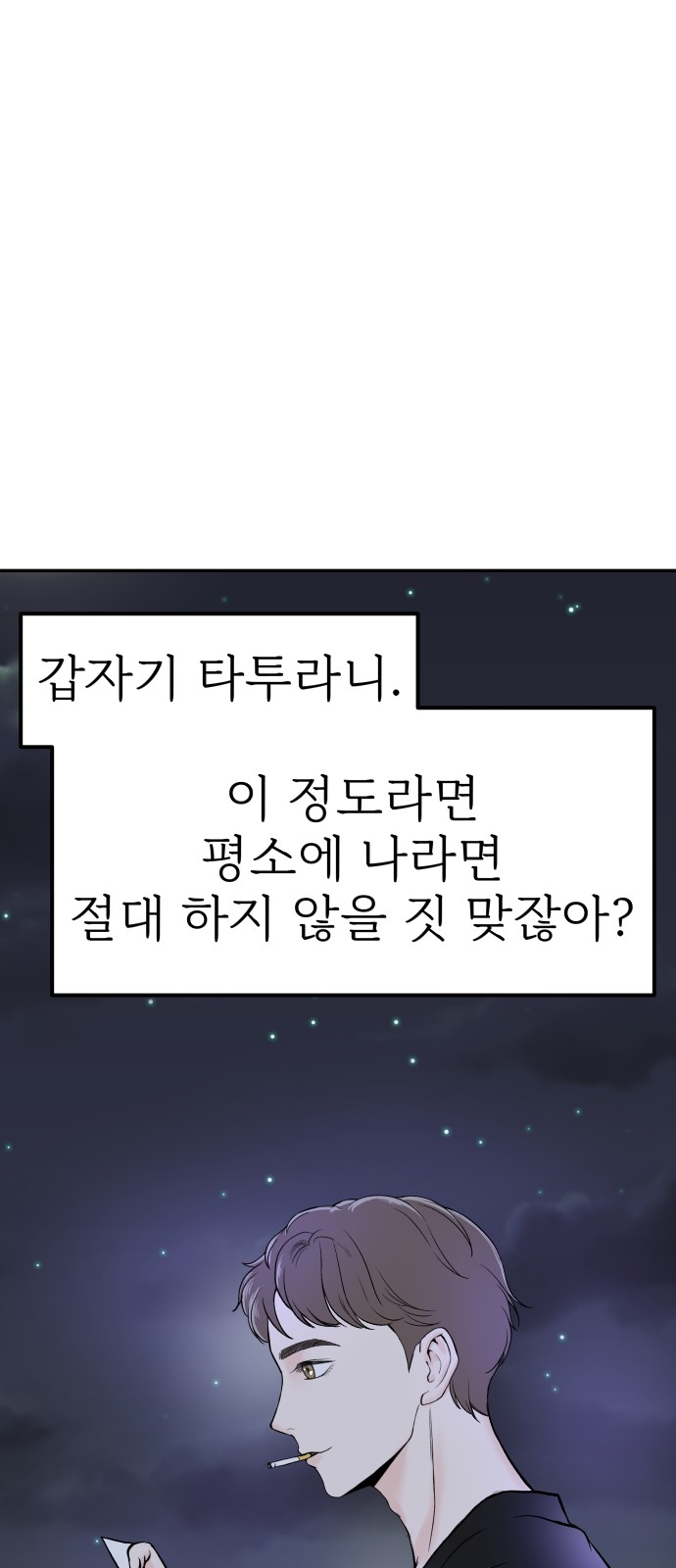 42 페이지