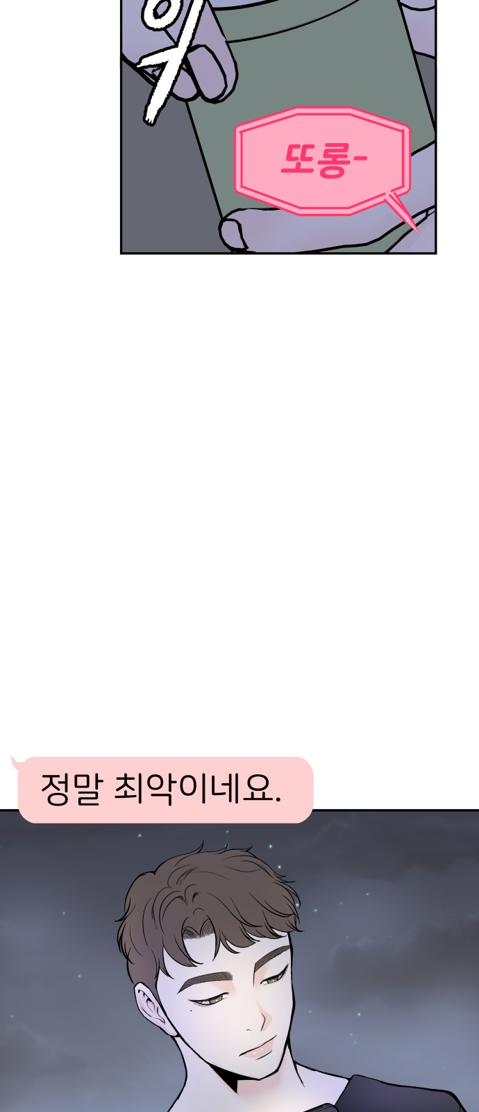 44 페이지
