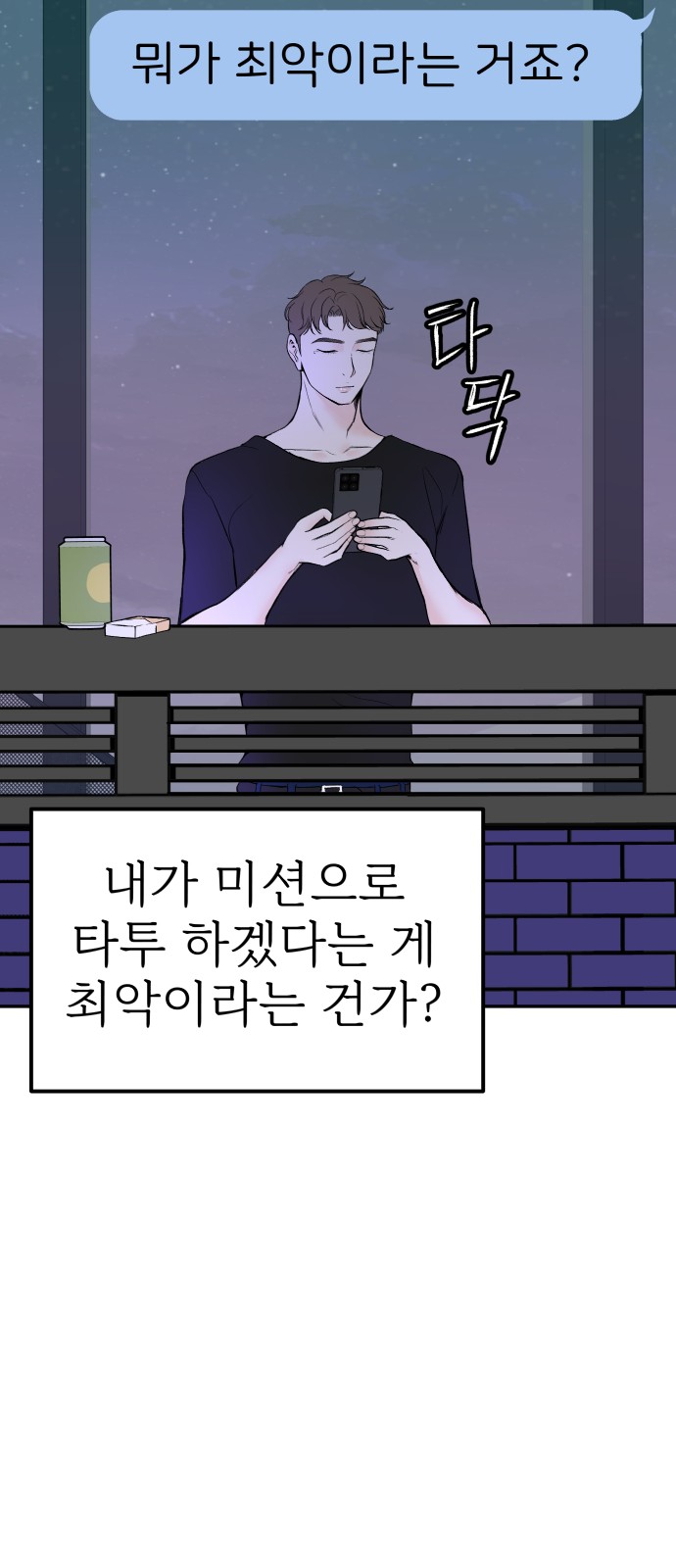 46 페이지