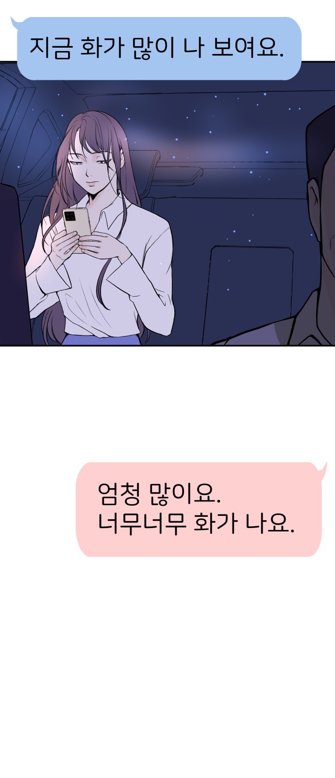 50 페이지