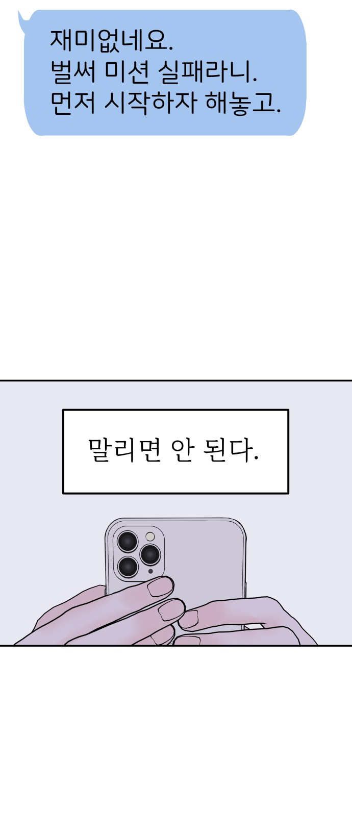 54 페이지