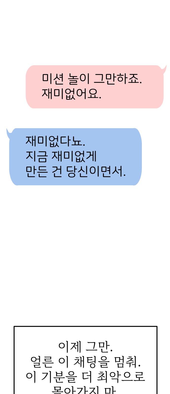 56 페이지