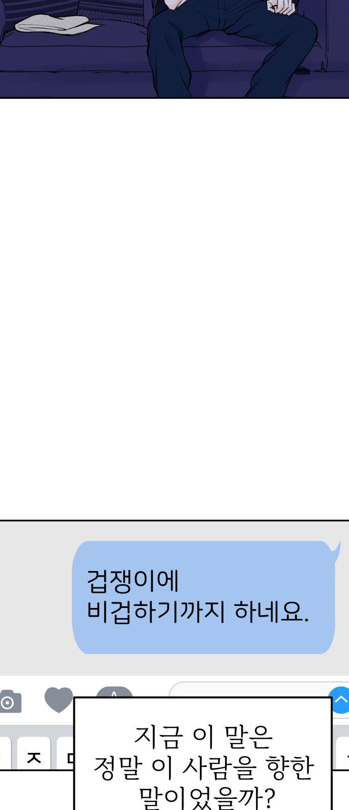 69 페이지