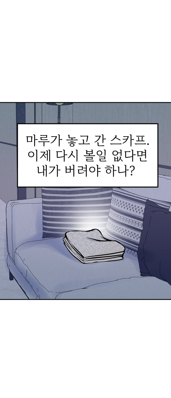 71 페이지