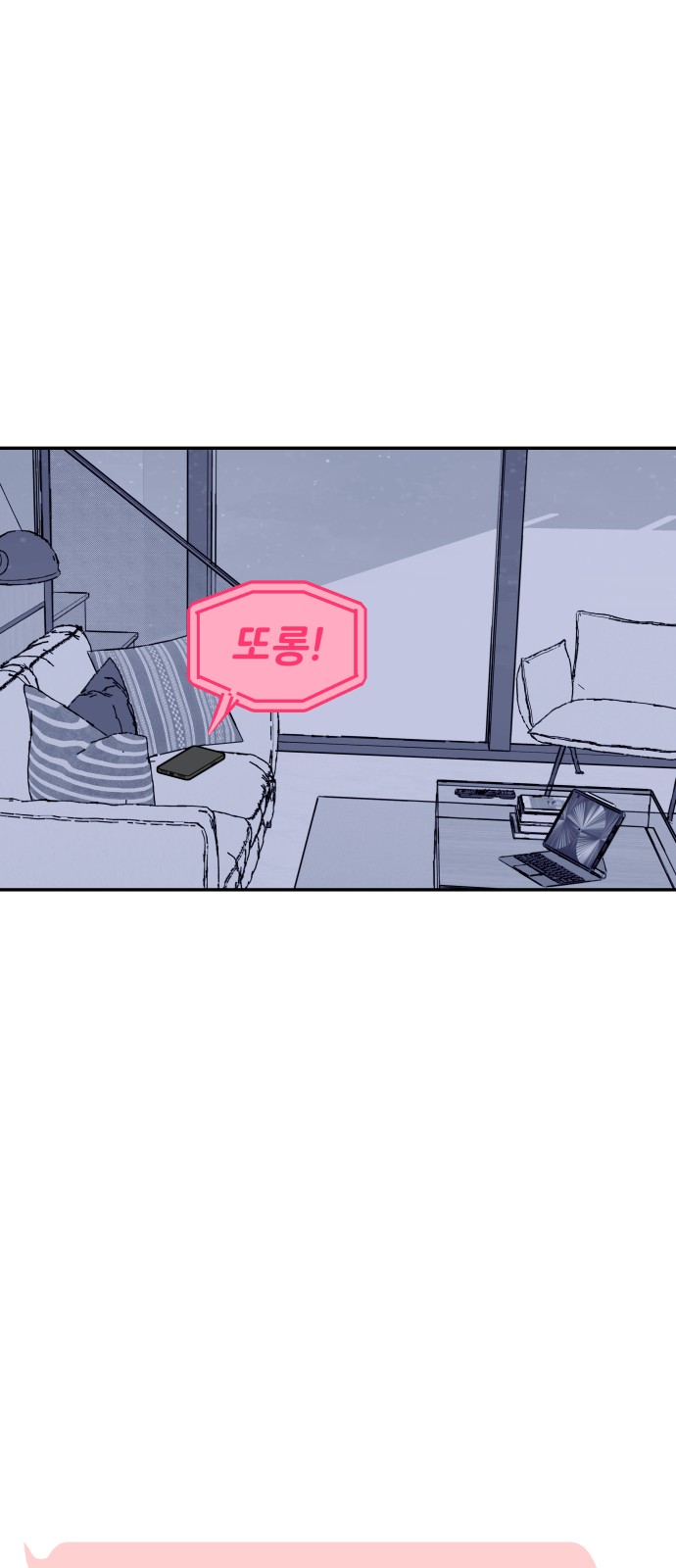 73 페이지
