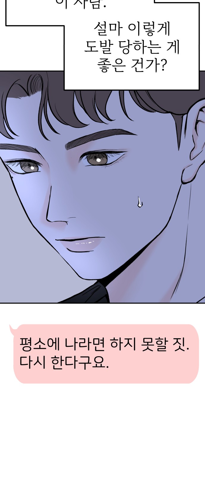 75 페이지