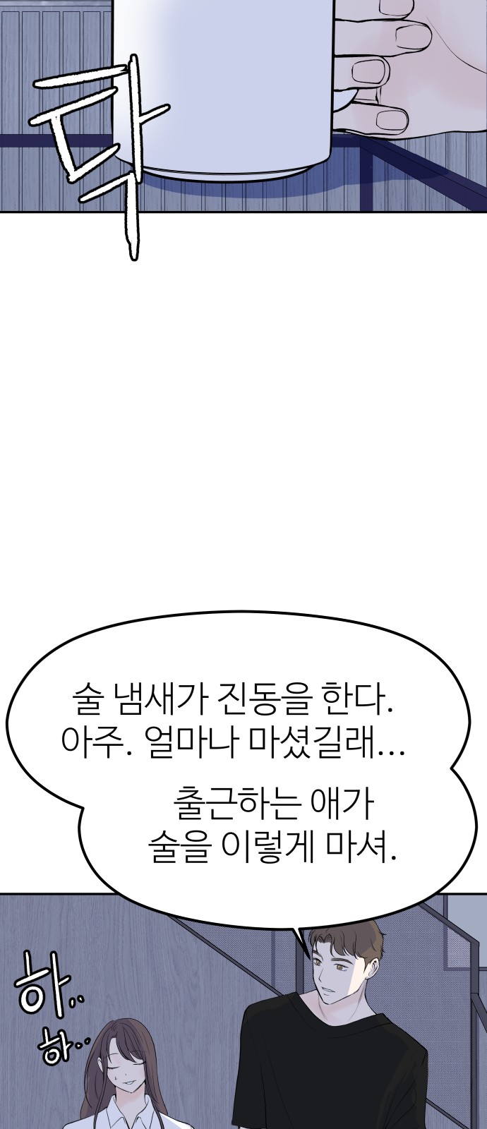 24 페이지