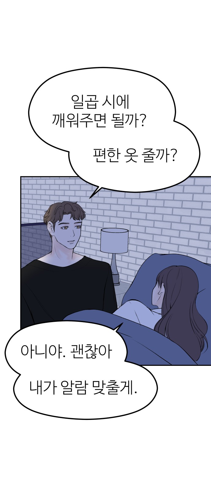 34 페이지