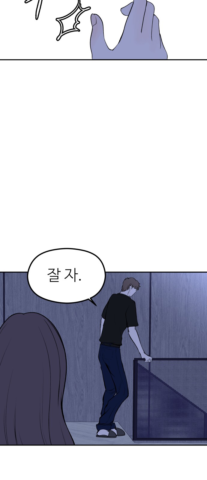 44 페이지