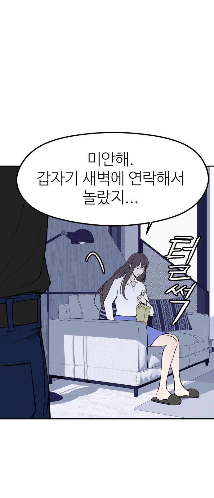 6 페이지