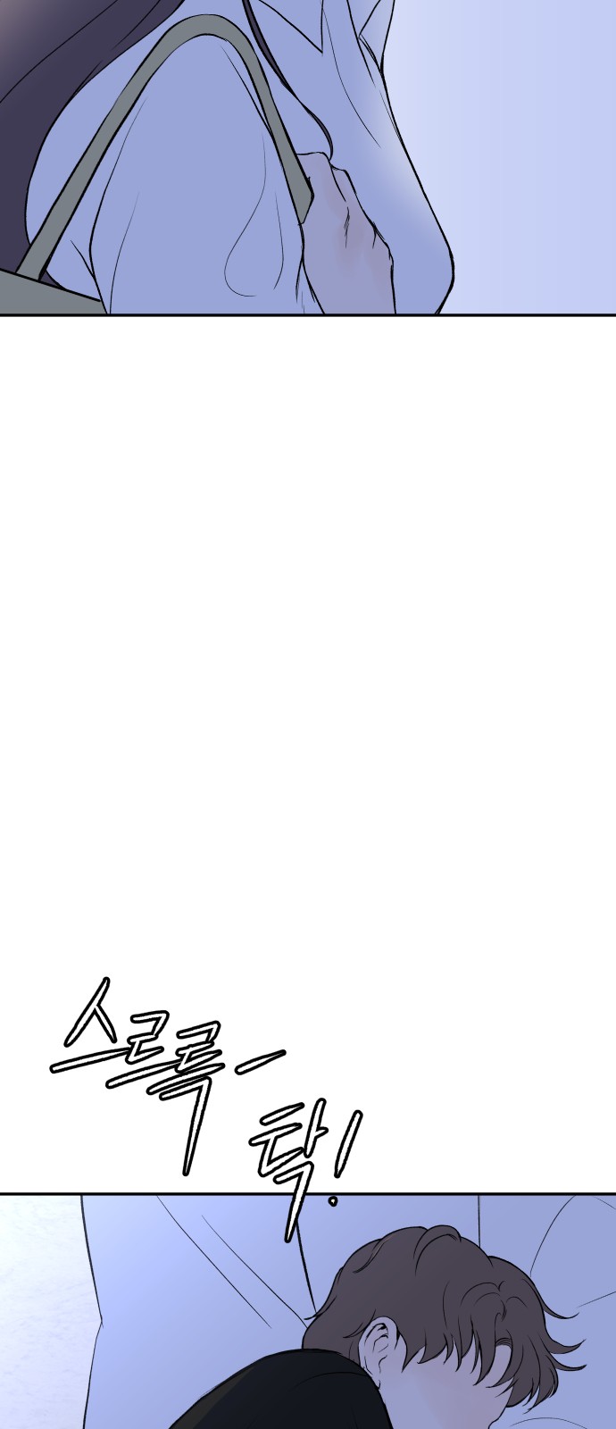 73 페이지
