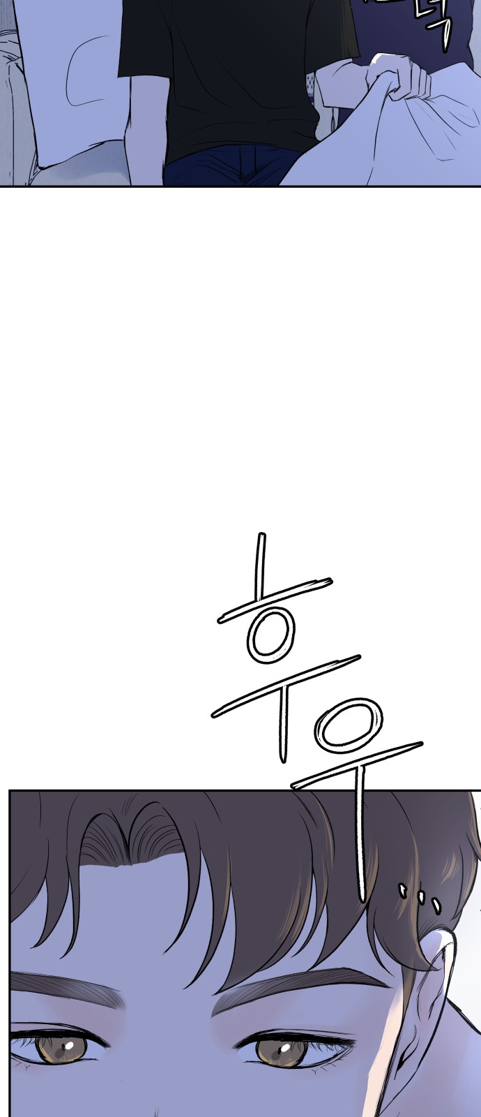 76 페이지